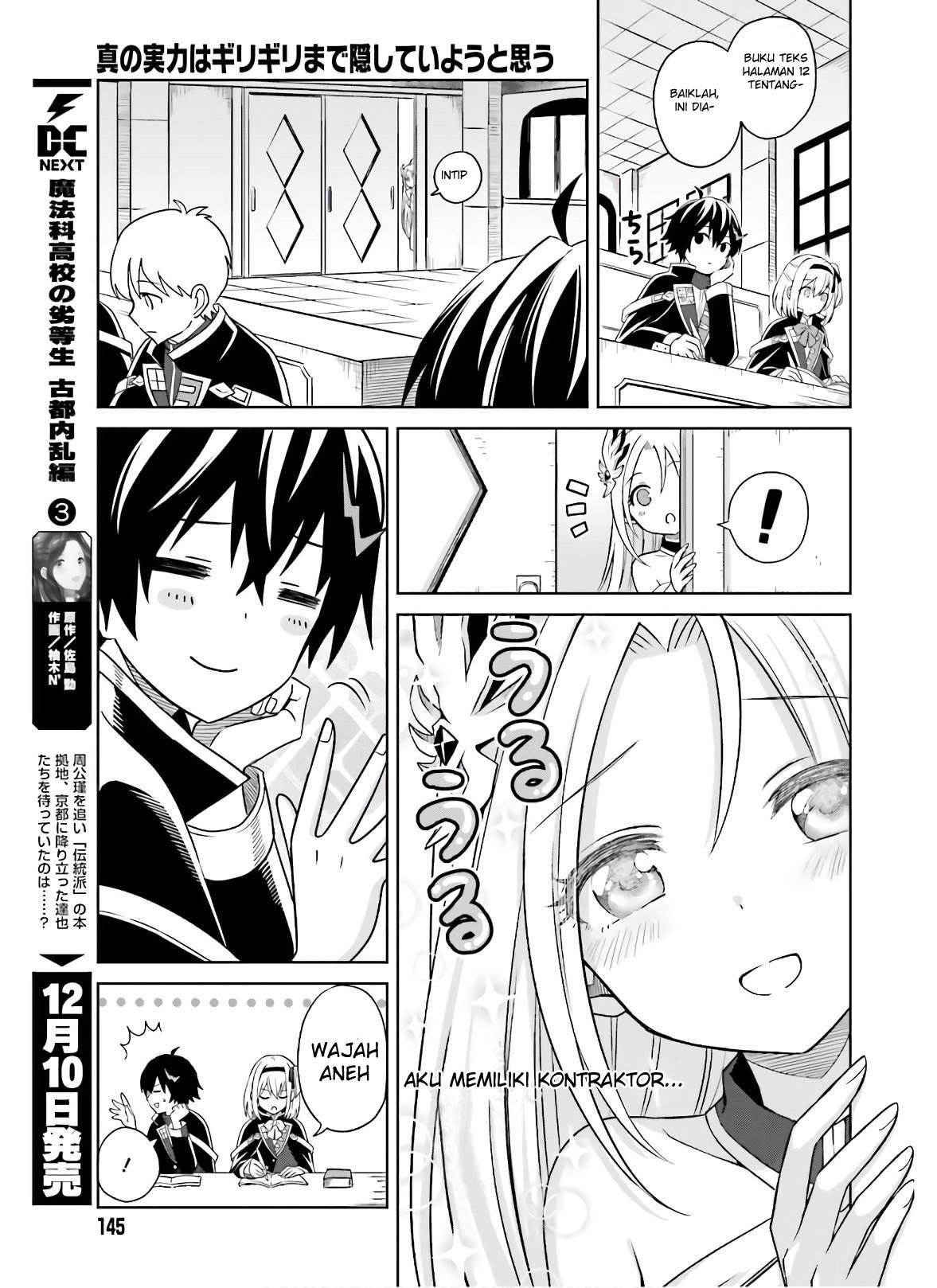 Chapter 2 - halaman 7