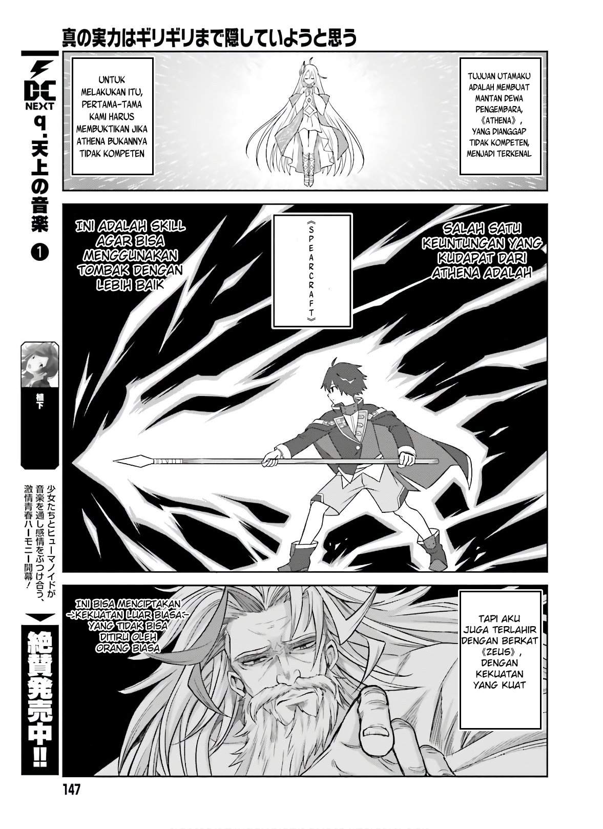 Chapter 2 - halaman 9