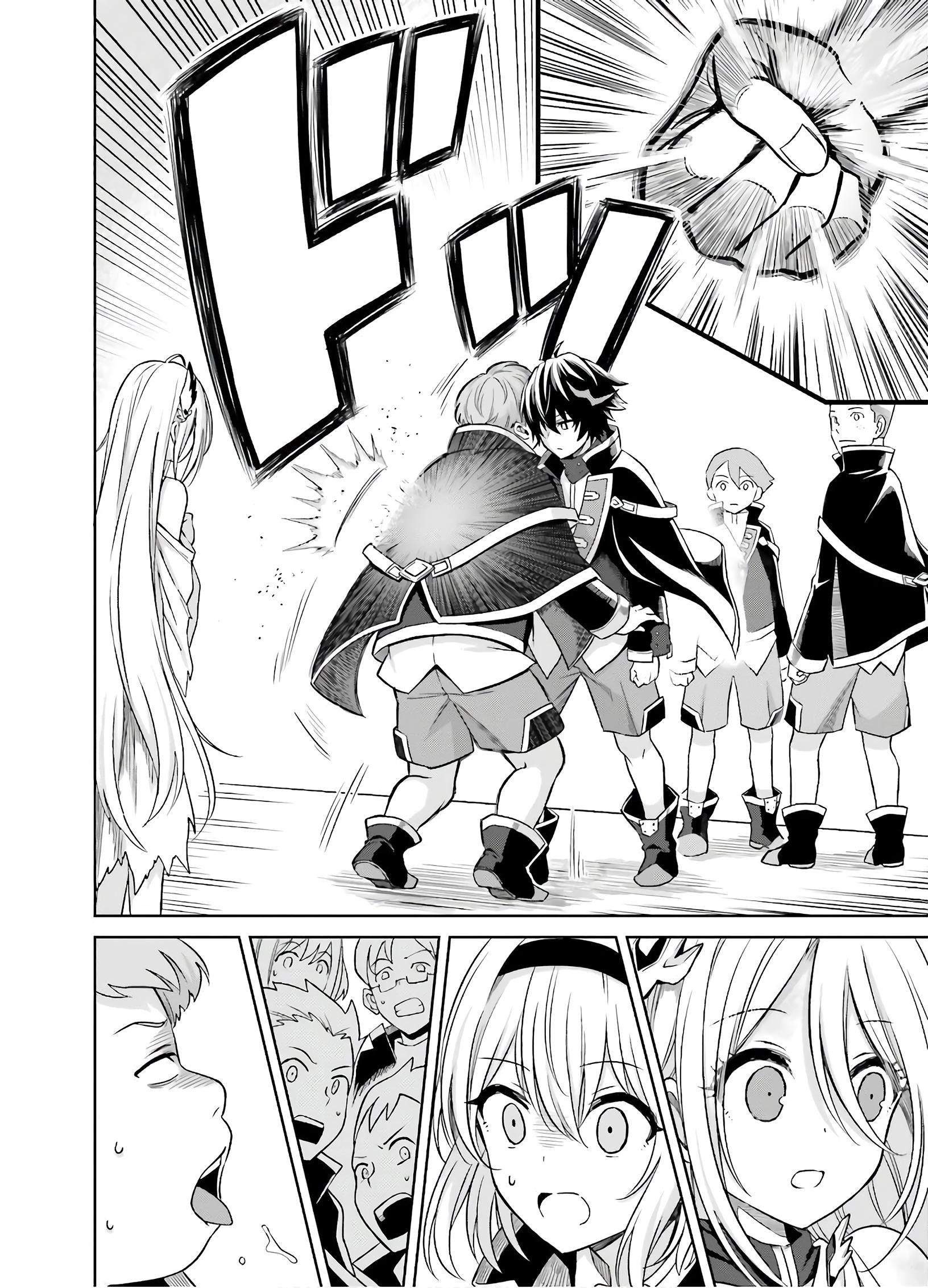 Chapter 1 - halaman 30