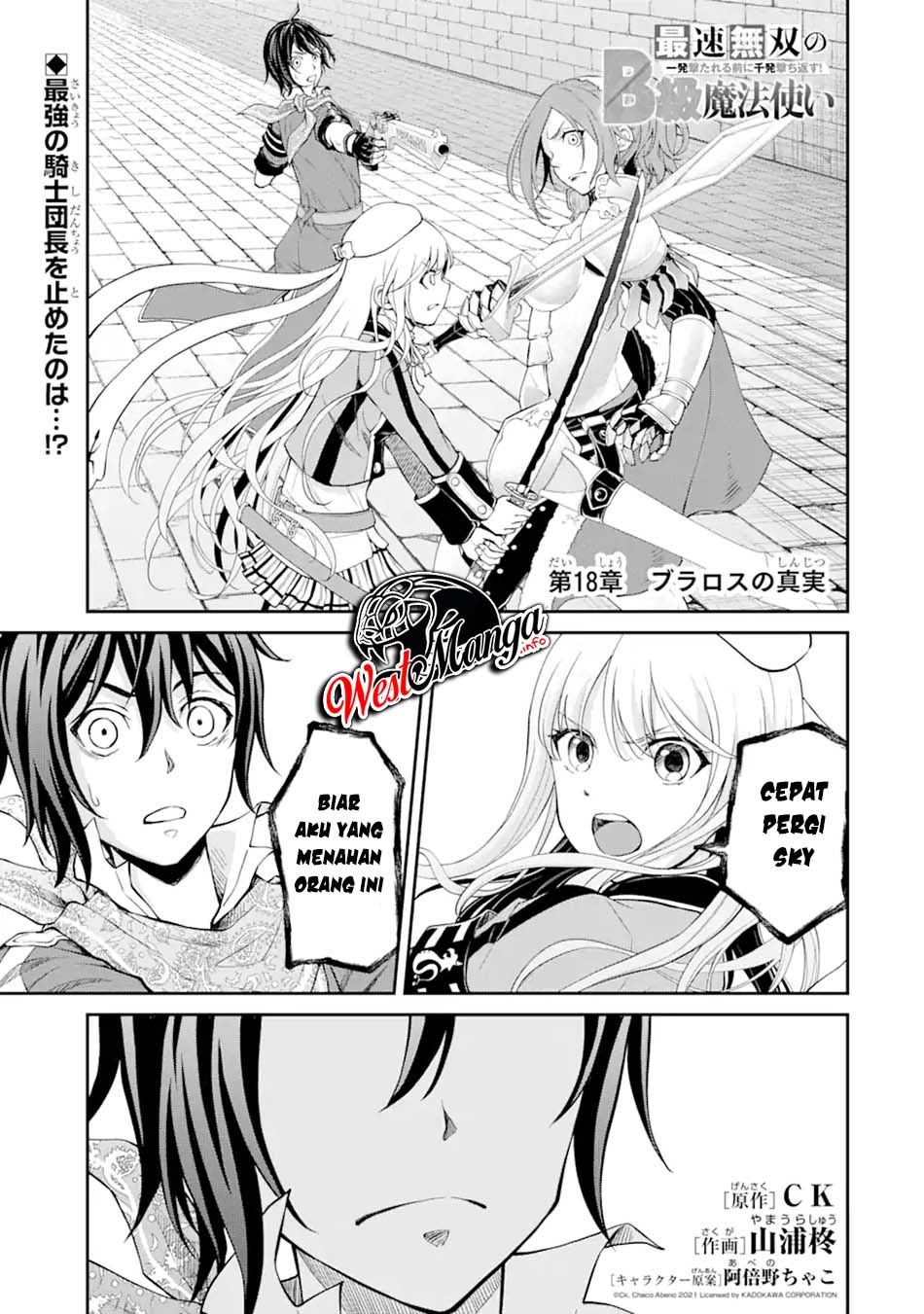 Chapter 18.1 - halaman 3