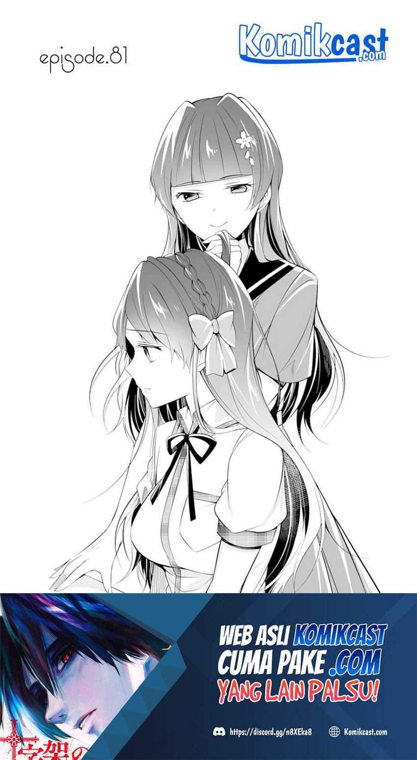 Chapter 81 - halaman 3