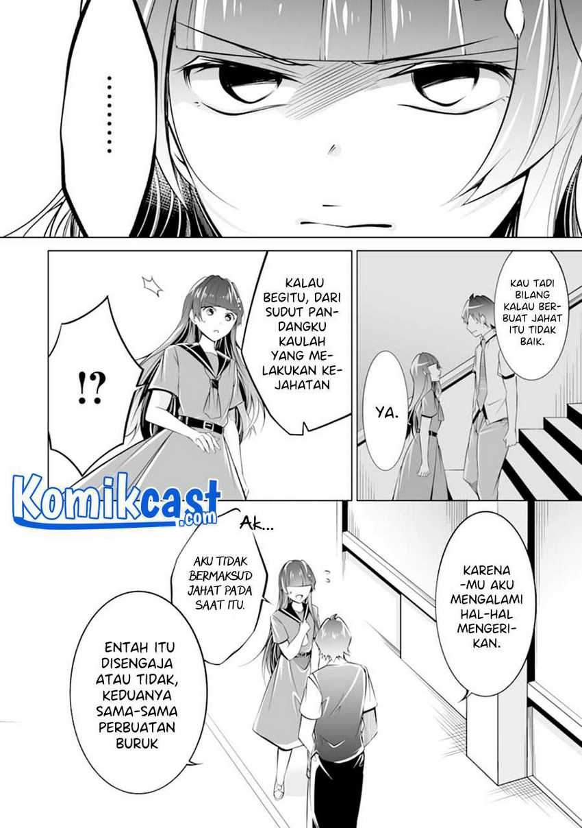 Chapter 81 - halaman 24