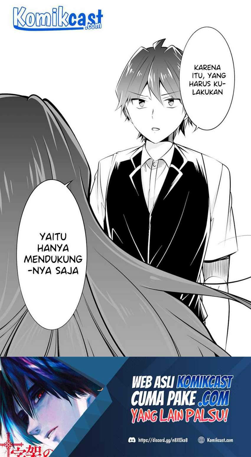 Chapter 81 - halaman 26