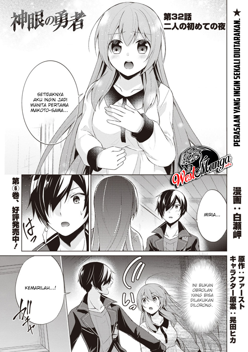 Chapter 32 - halaman 3