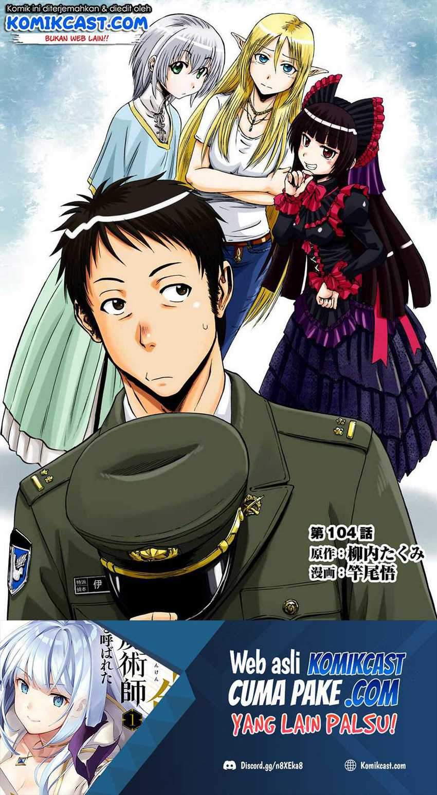 Chapter 104 - halaman 3