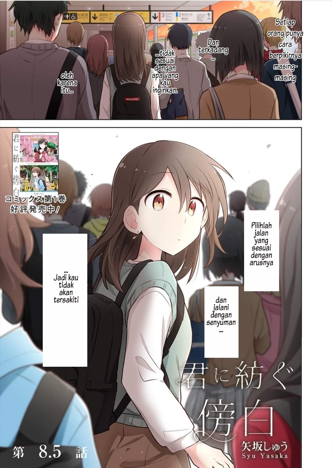 Chapter 8.5 - halaman 2