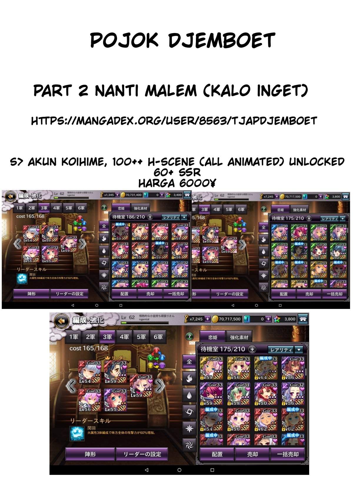 Chapter 2.1 - halaman 14