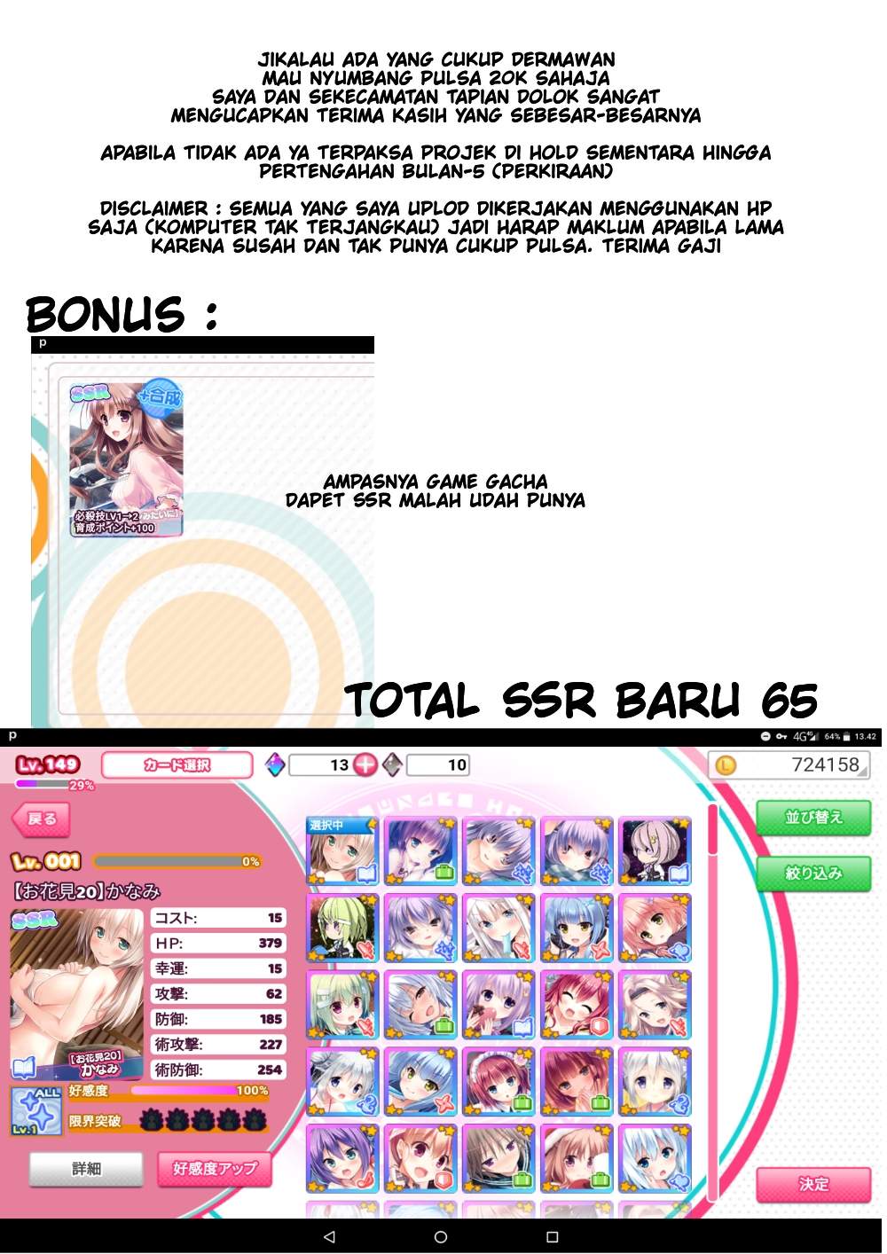 Chapter 1.1 - halaman 14