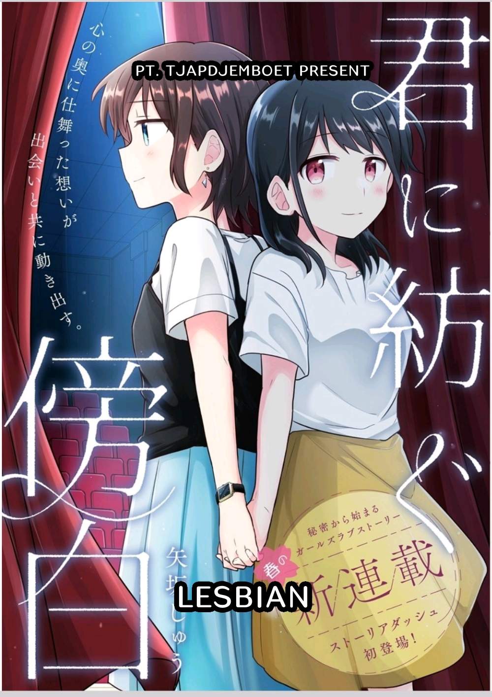 Chapter 1.1 - halaman 3