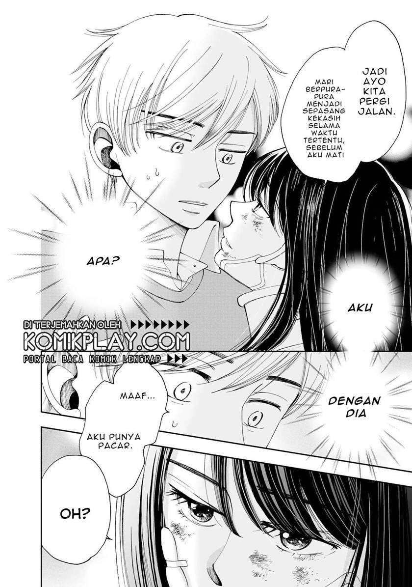 Chapter 2 - halaman 5