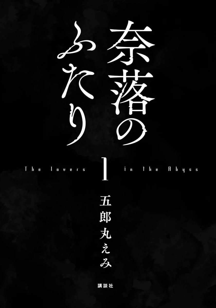 Chapter 1 - halaman 5