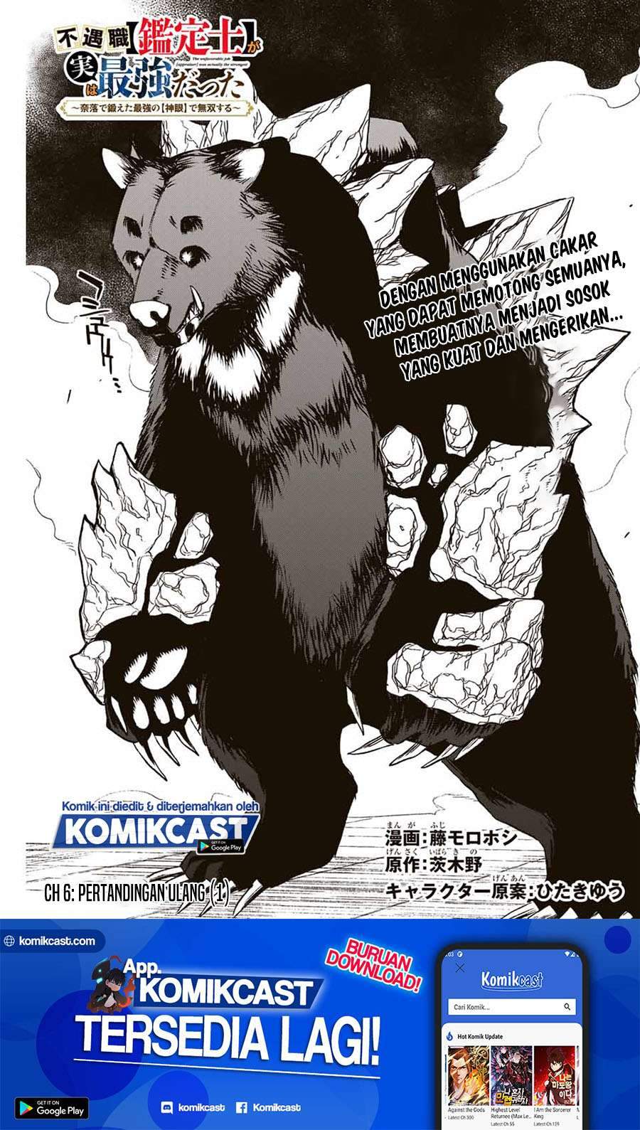 Chapter 6.1 - halaman 2