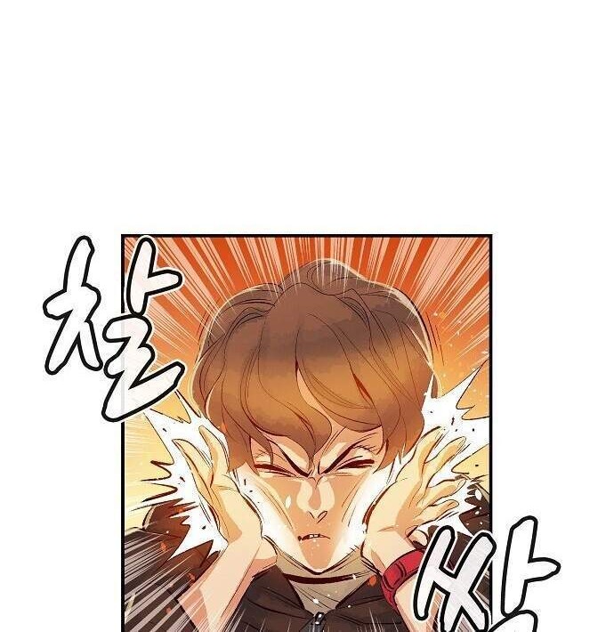 Chapter 1.1 - halaman 26