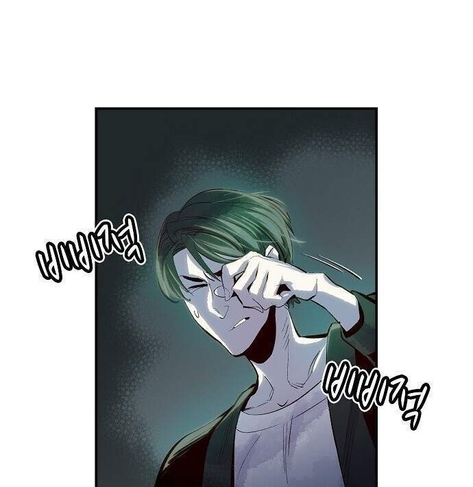 Chapter 1.1 - halaman 36
