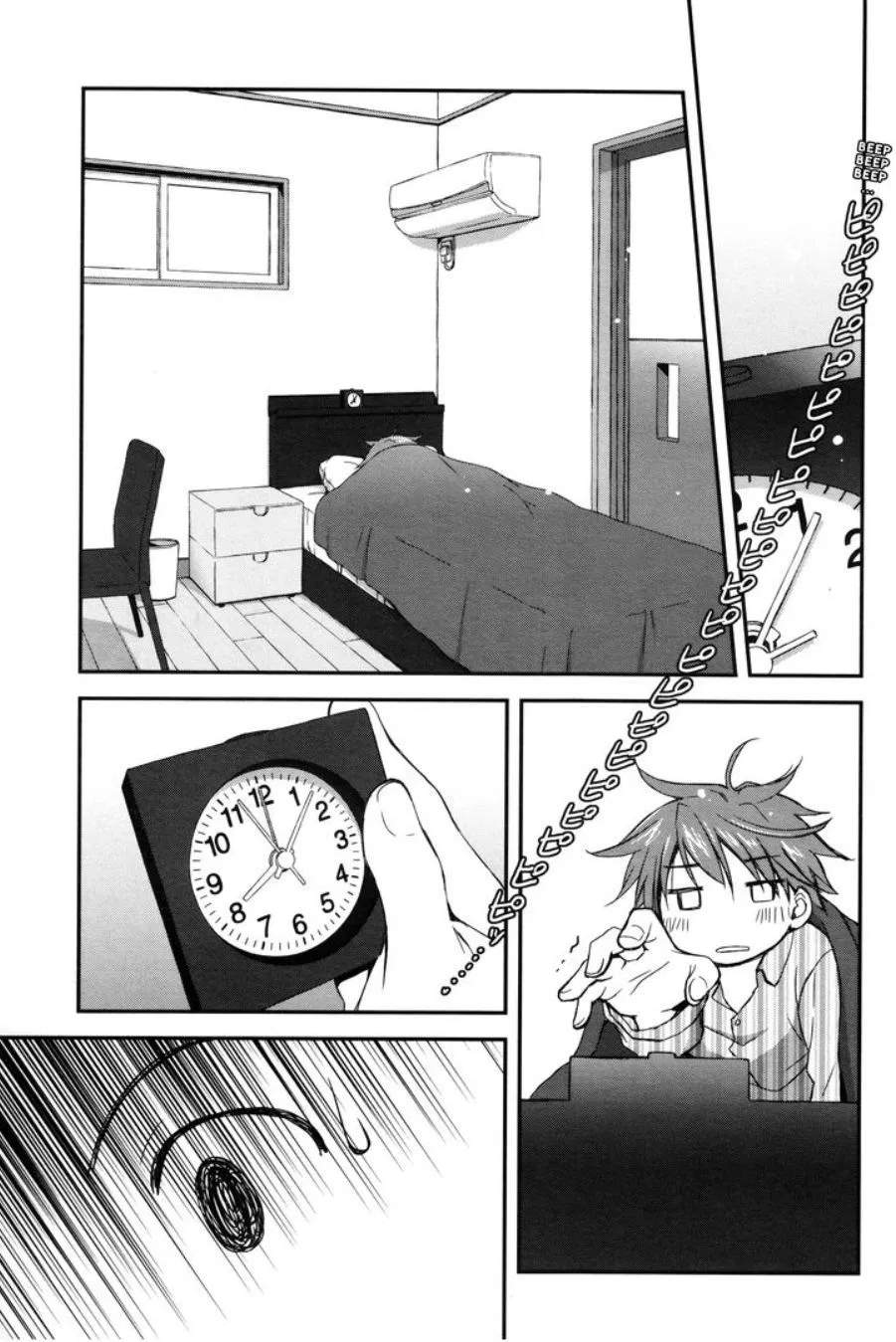 Chapter 2 - halaman 3