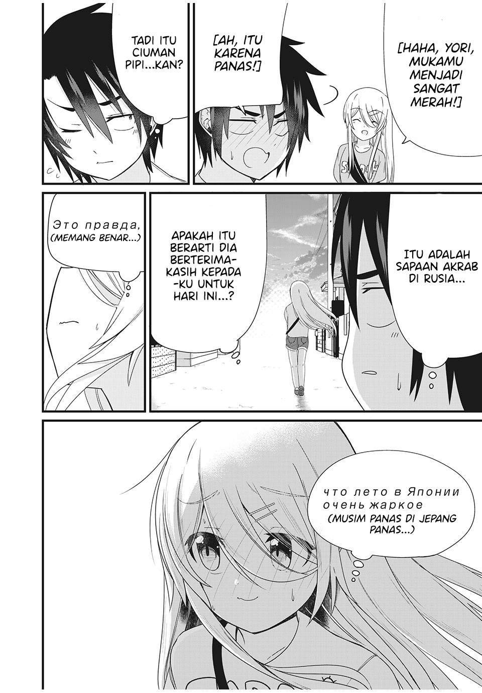Chapter 6 - halaman 14