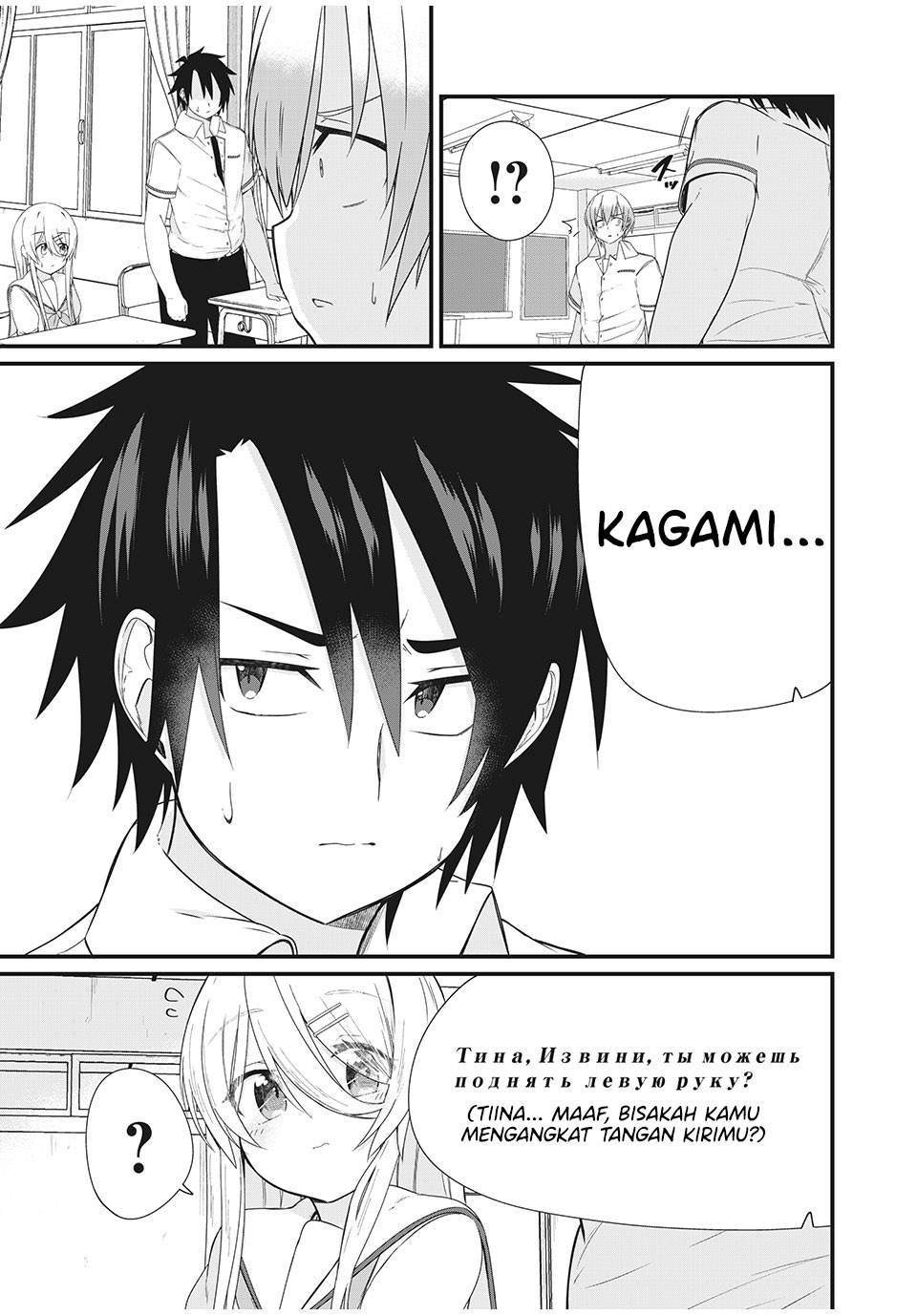 Chapter 4 - halaman 13