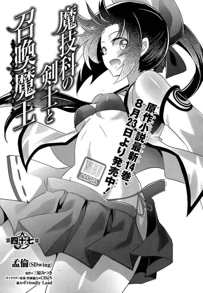 Chapter 47 - halaman 3