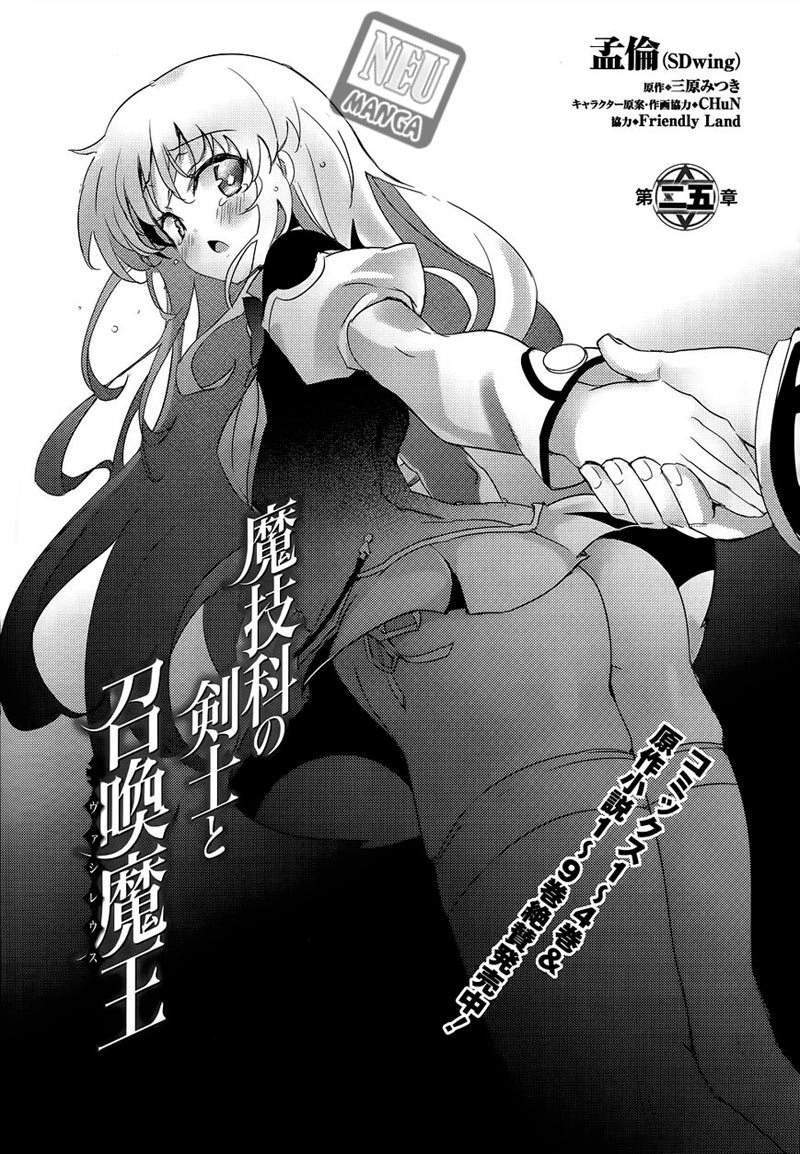 Chapter 25 - halaman 5