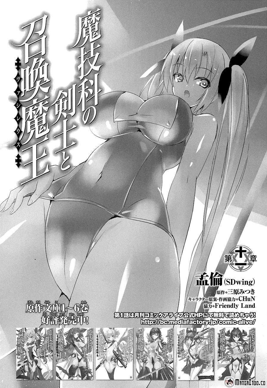 Chapter 11 - halaman 17