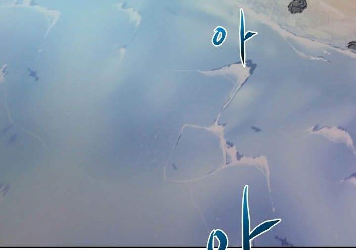 Chapter 17 - halaman 9