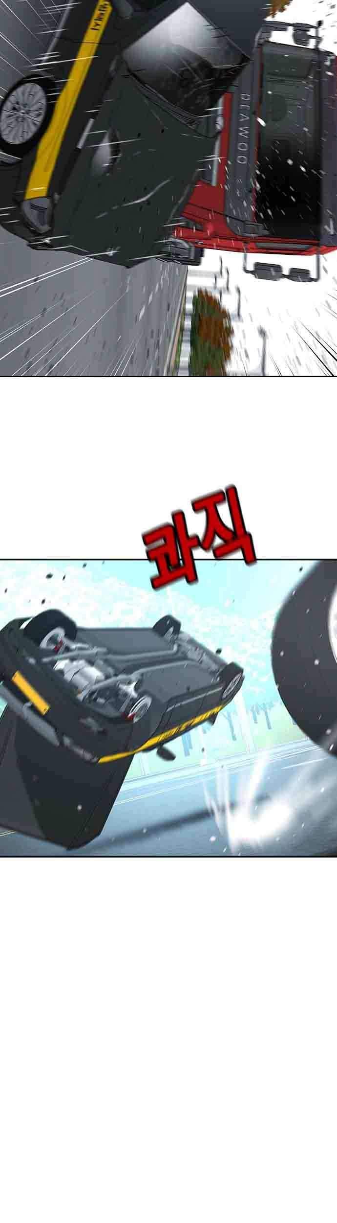 Chapter 21 - halaman 23
