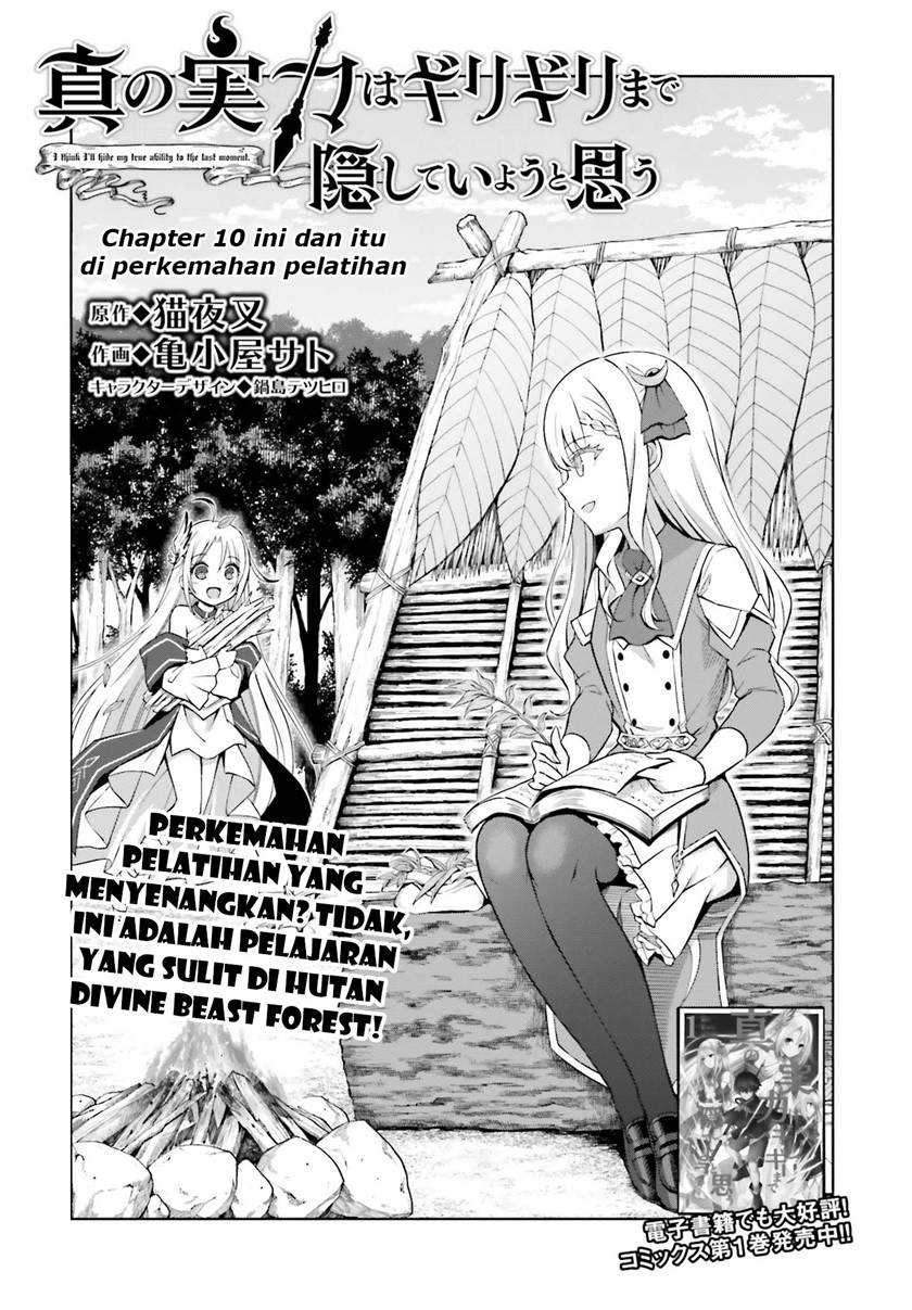 Chapter 10 - halaman 3