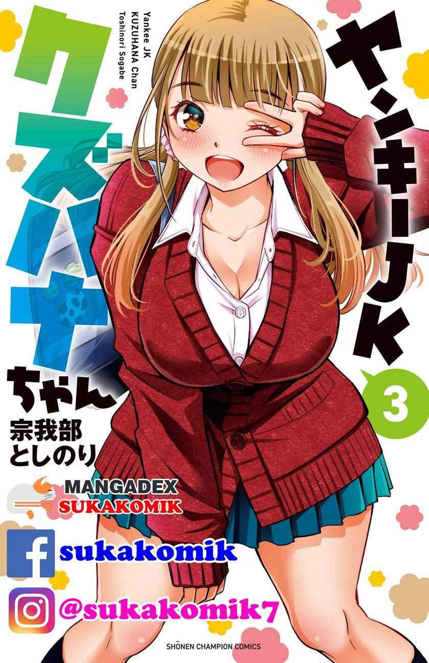 Chapter 34 - halaman 2