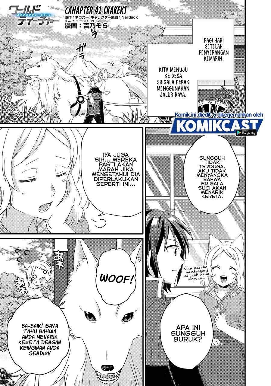 Chapter 41 - halaman 2