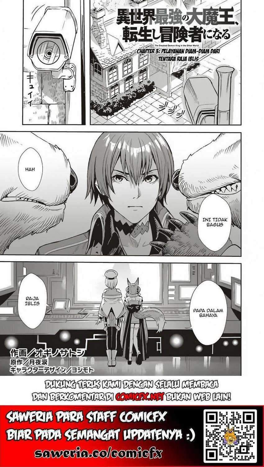 Chapter 3.1 - halaman 3