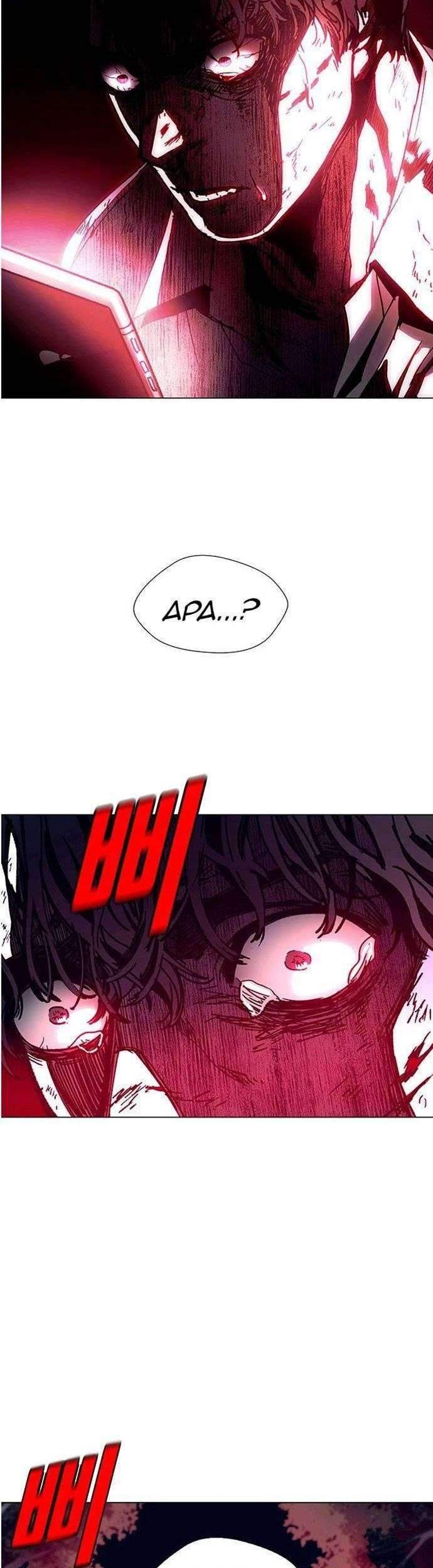Chapter 2 - halaman 78