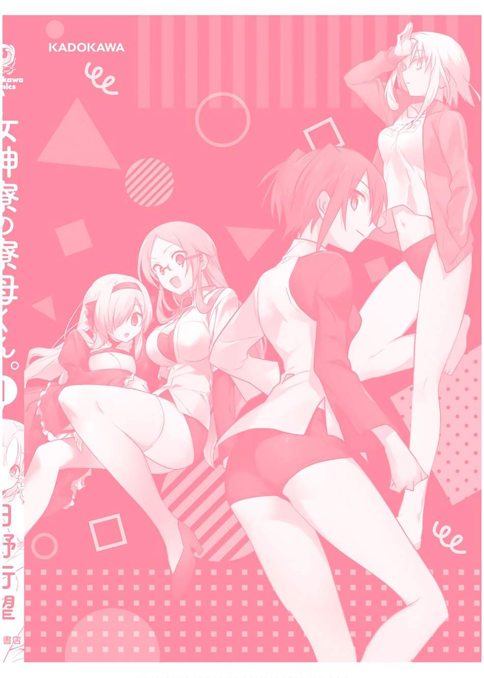 Chapter 5.5 - halaman 5