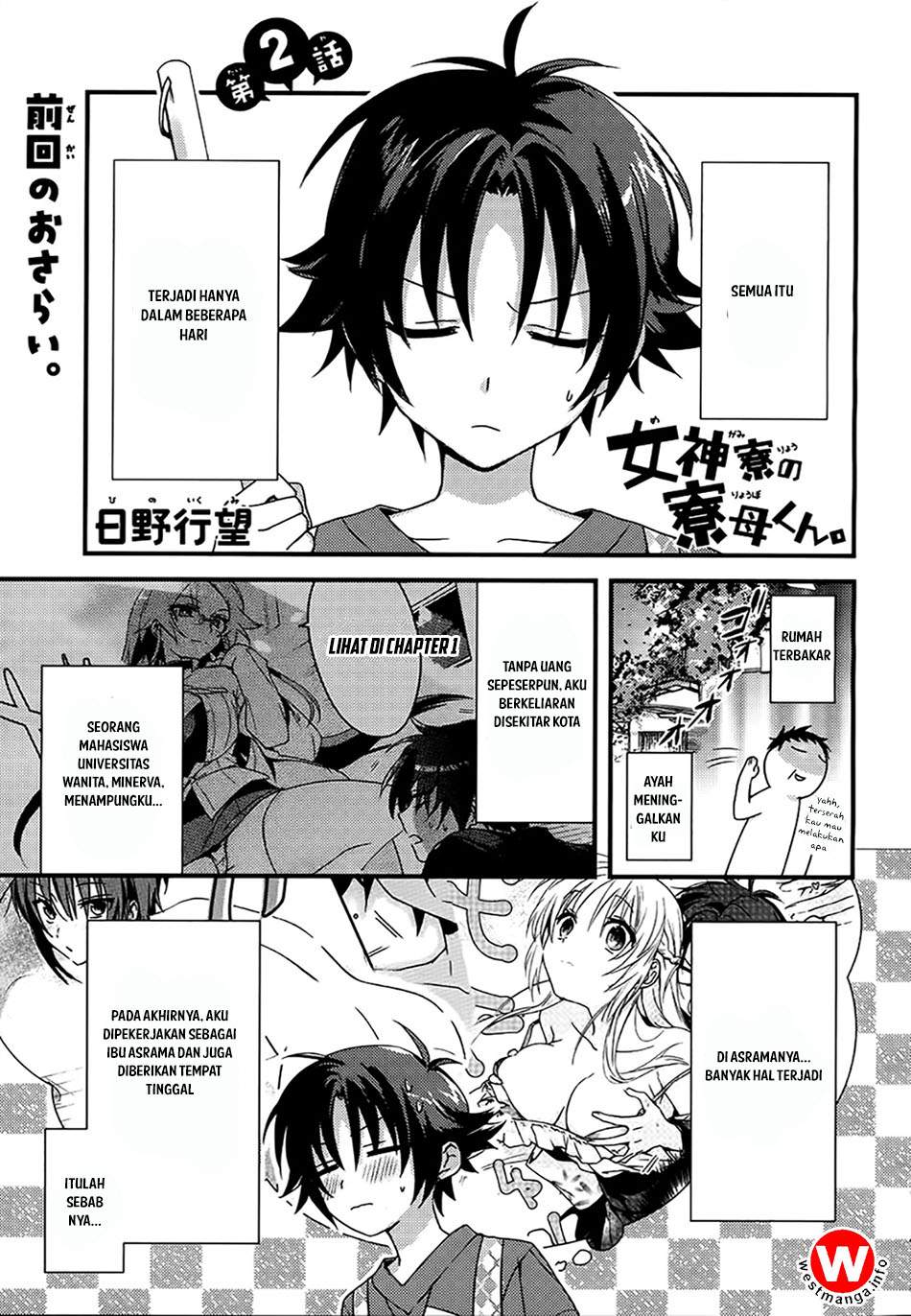 Chapter 2 - halaman 3