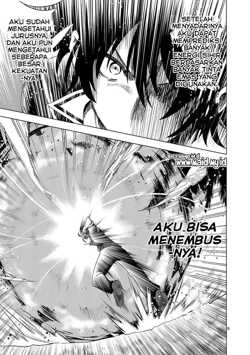 Chapter 58.1 - halaman 12