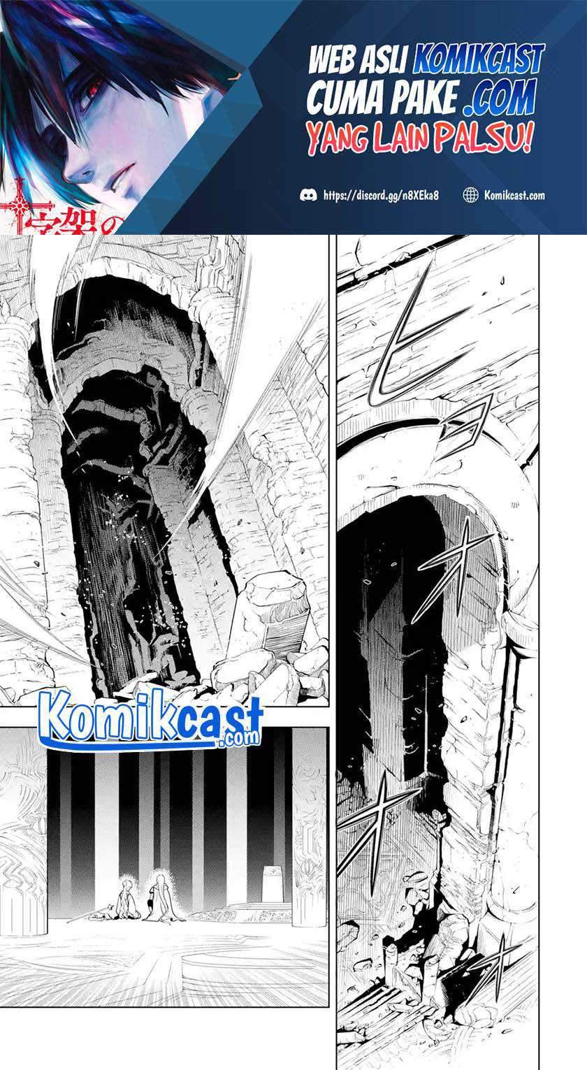 Chapter 20 - halaman 2