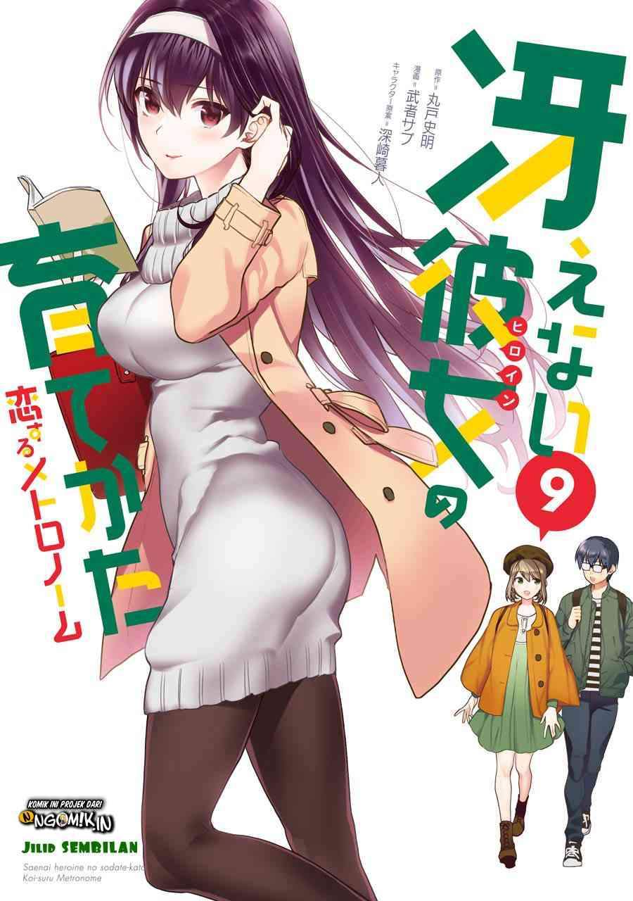 Chapter 42 - halaman 3