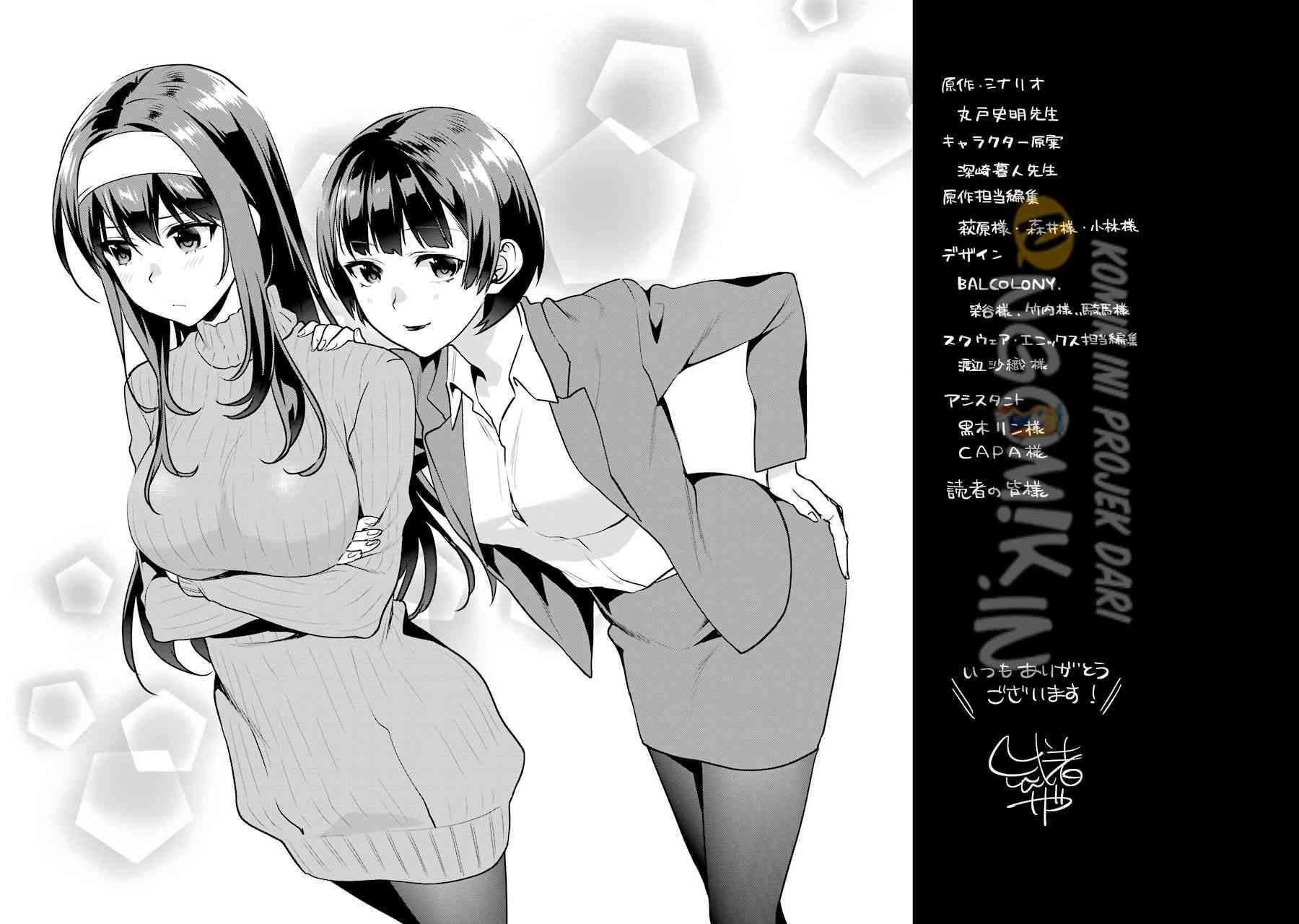Chapter 41.3 - halaman 13