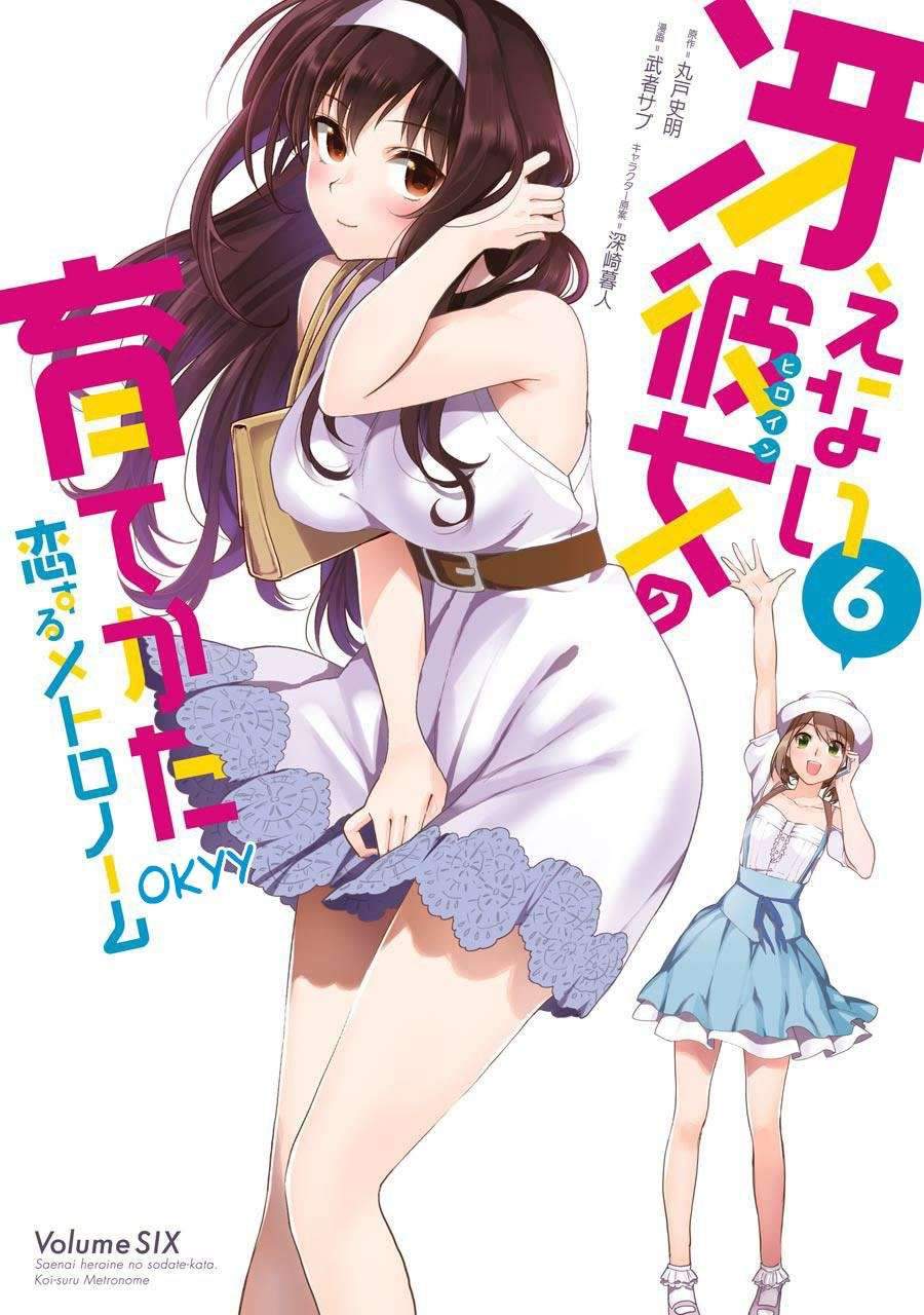 Chapter 34 - halaman 3