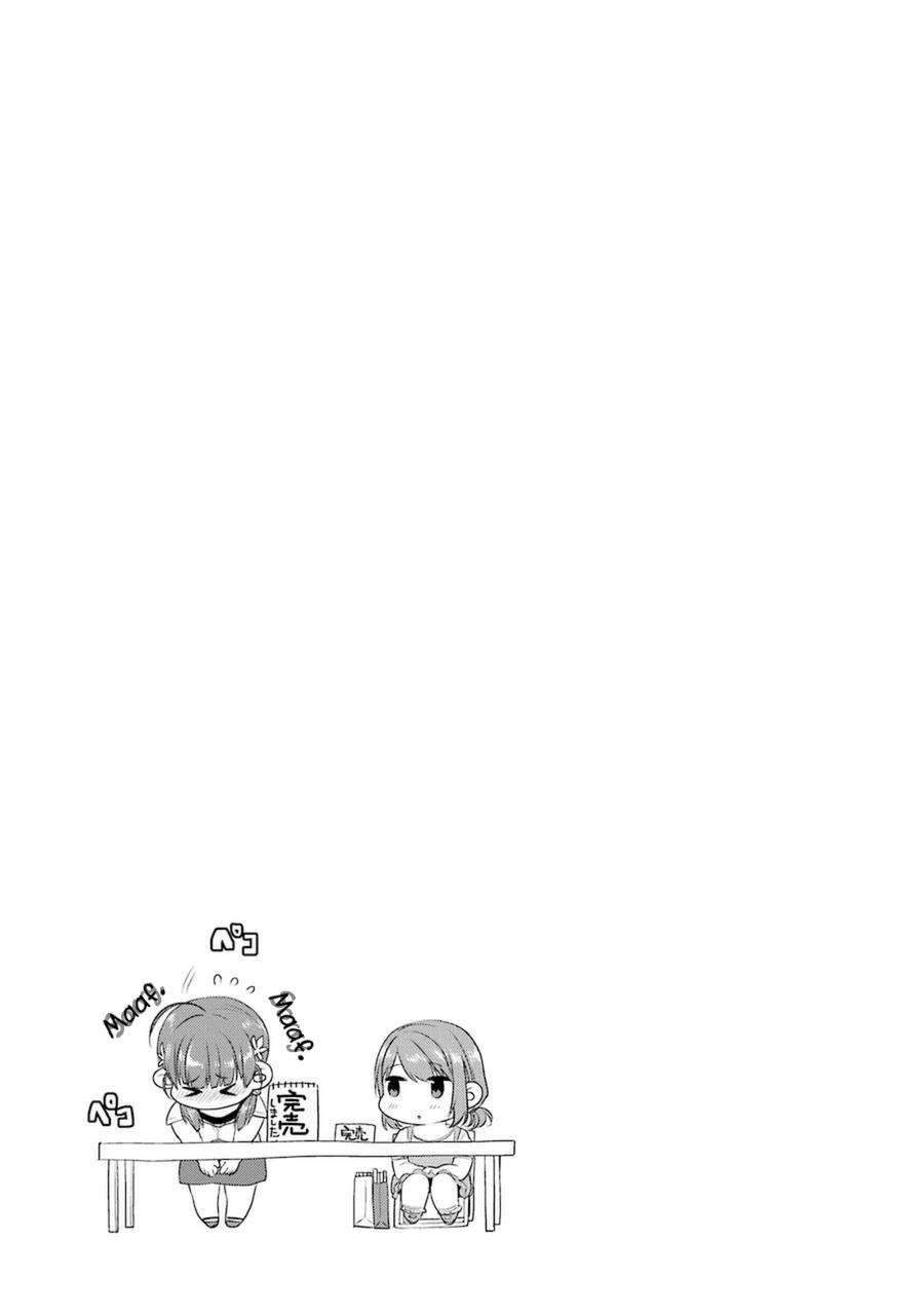 Chapter 31.5 - halaman 21