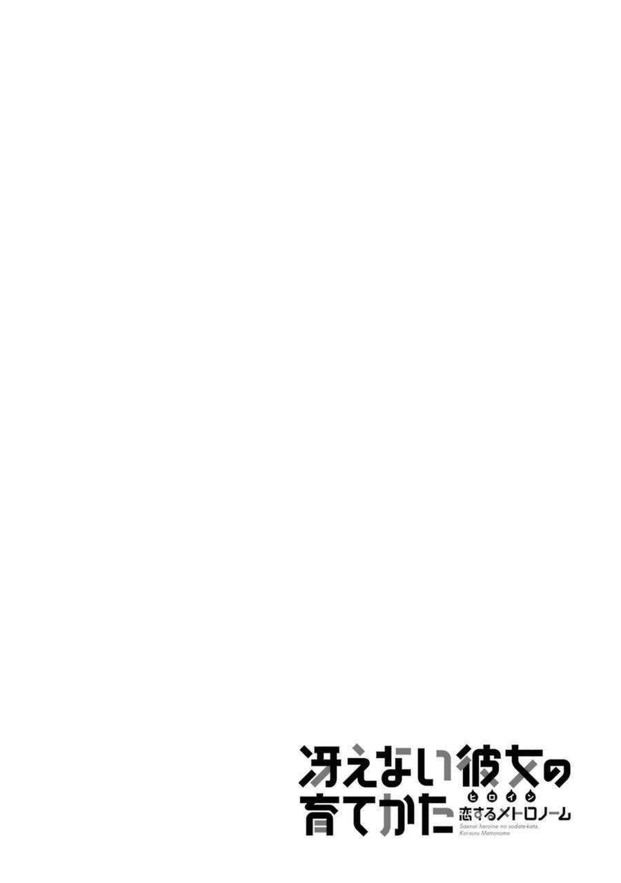 Chapter 29 - halaman 33