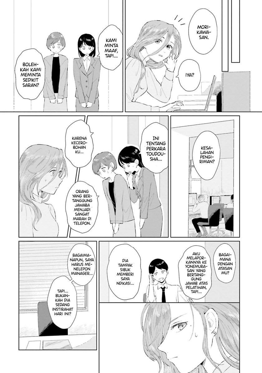 Chapter 1 - halaman 31