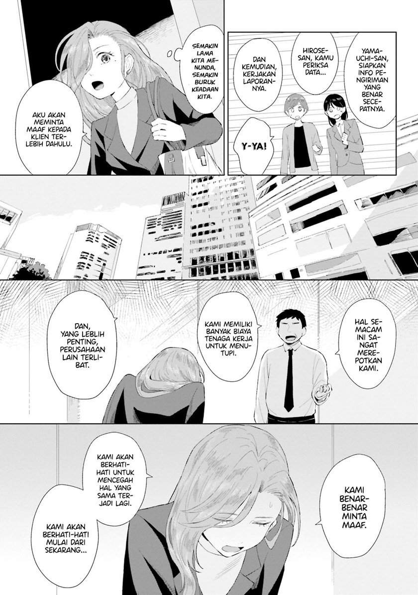 Chapter 1 - halaman 32