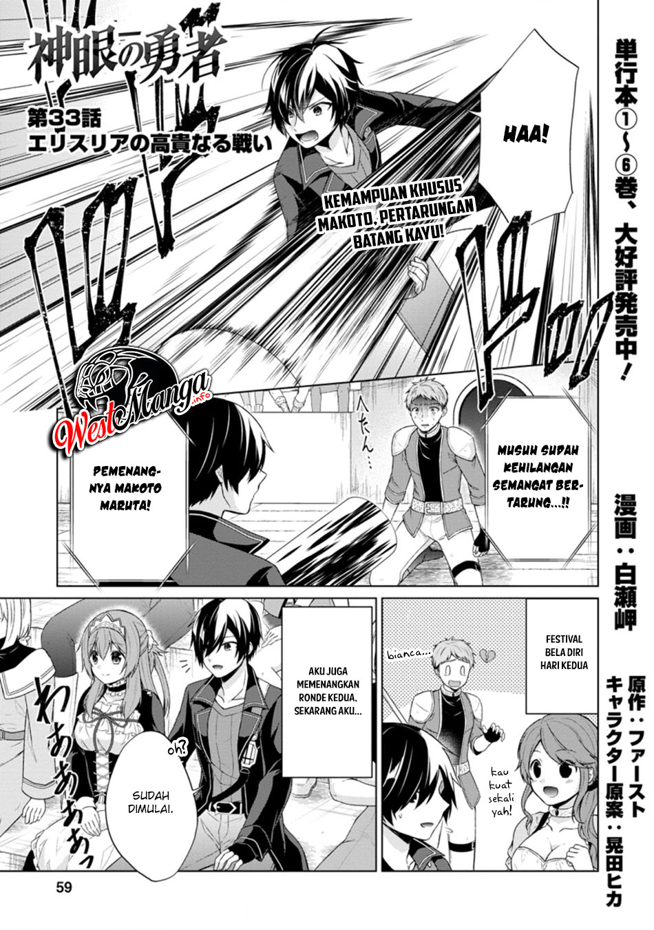 Chapter 33 - halaman 3
