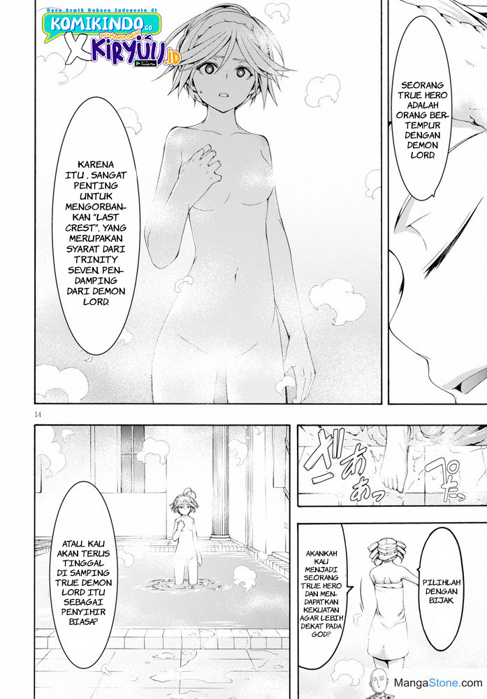 Chapter 104 - halaman 16