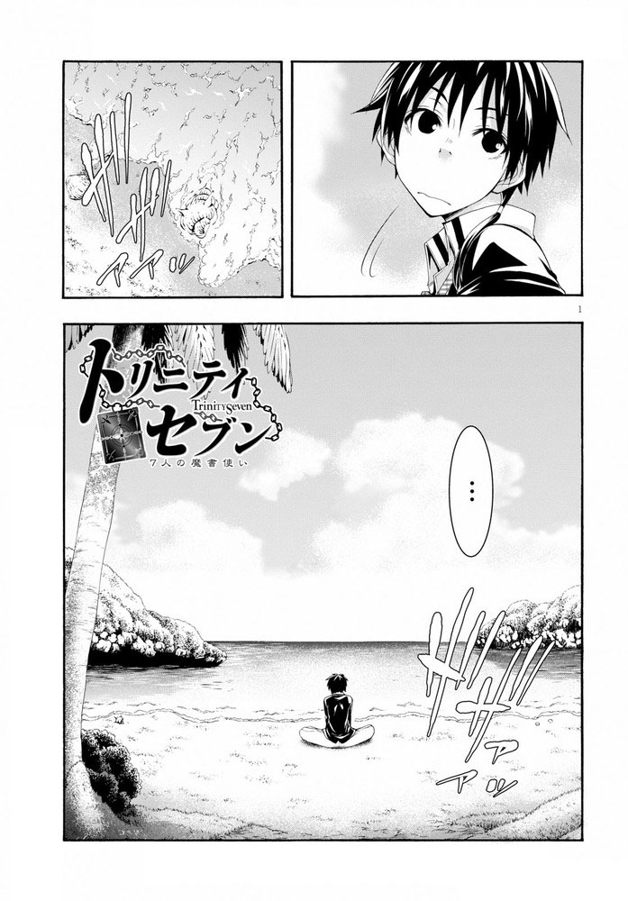 Chapter 104 - halaman 3
