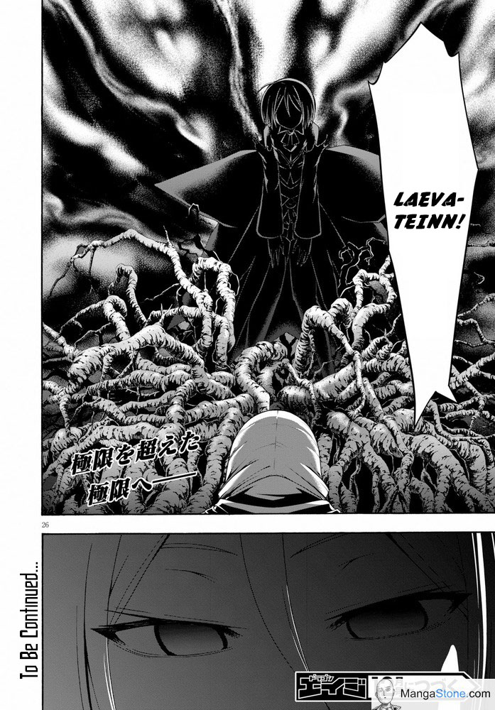 Chapter 104 - halaman 28