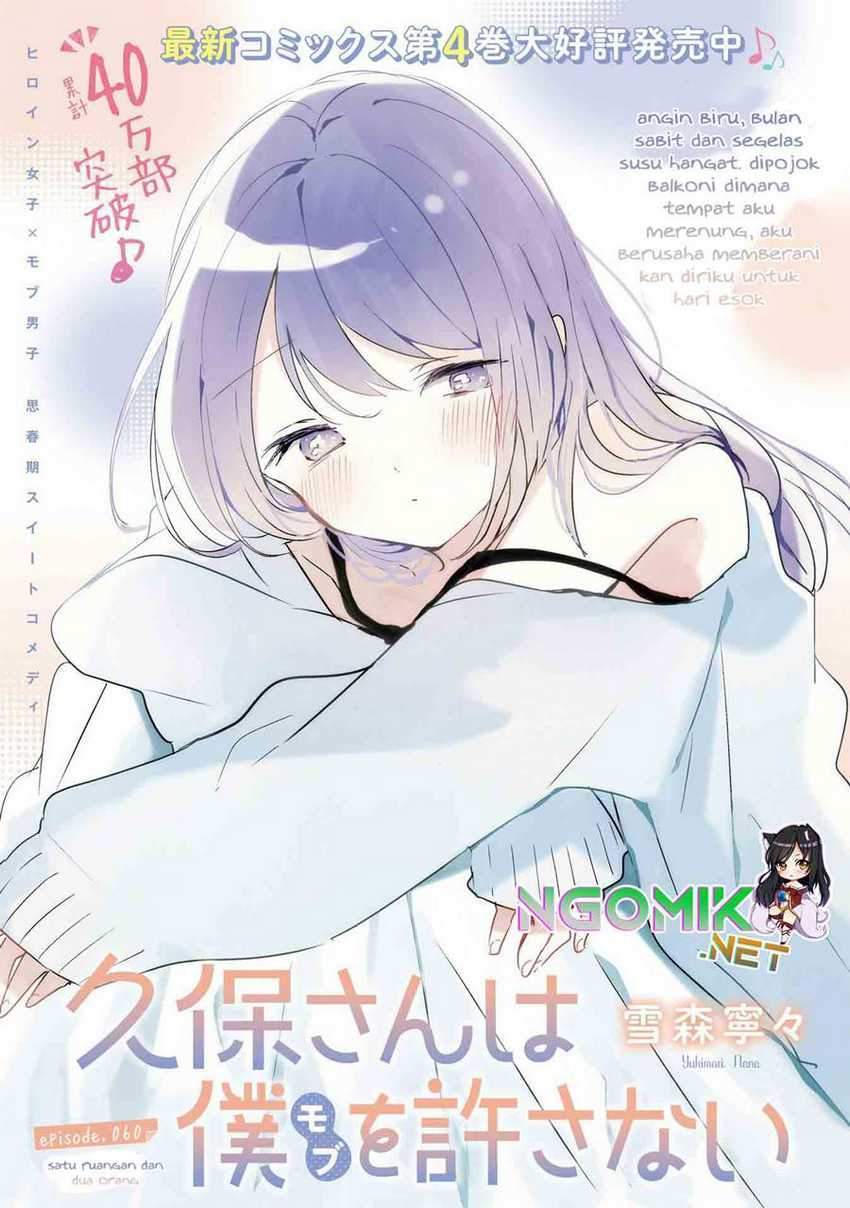 Chapter 60 - halaman 3
