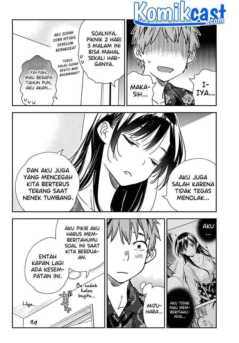 Chapter 205 - halaman 12