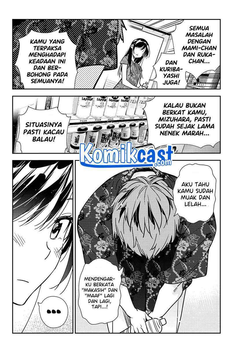 Chapter 205 - halaman 14