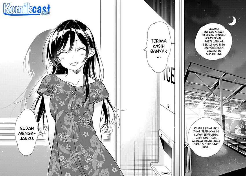 Chapter 205 - halaman 16